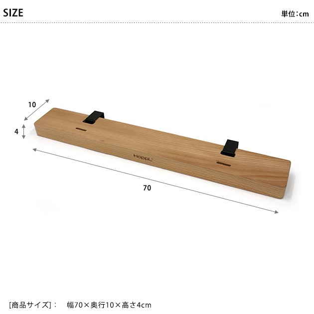 キッズベッド 延長ボード 専用ボード キッズ HOPPL ホップル