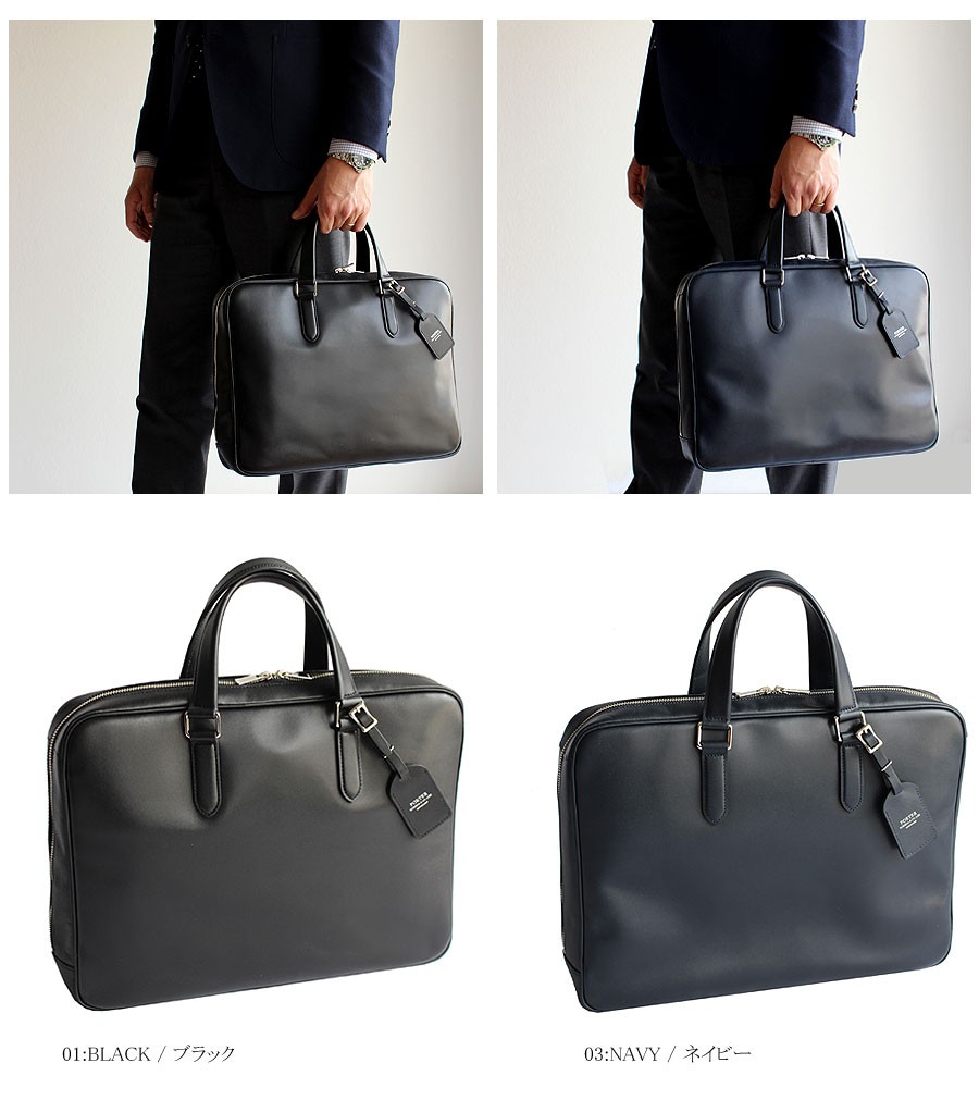 PORTER ポーター ソート ブリーフケース 116-03275 吉田カバン