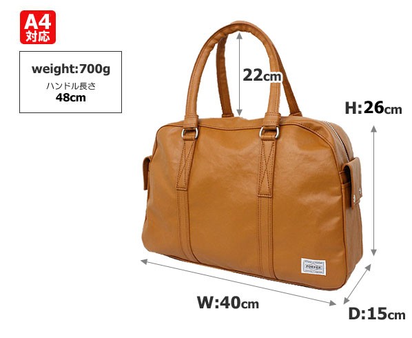 PORTER ポーター フリースタイル ボストンバッグ 707-07171 吉田カバン
