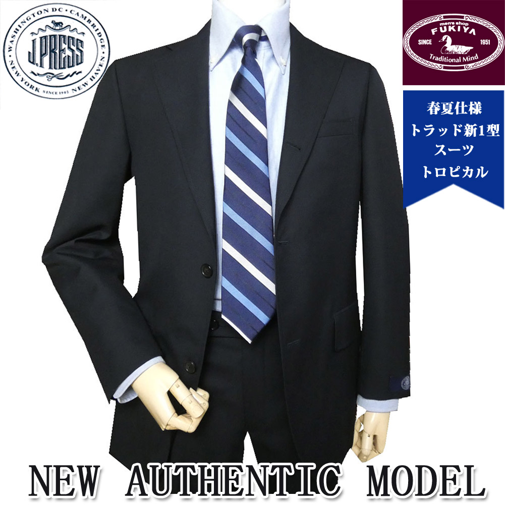 J.PRESS（J.プレス） 春夏 メンズ スーツ Jプレス トラッド 新1型 3つ