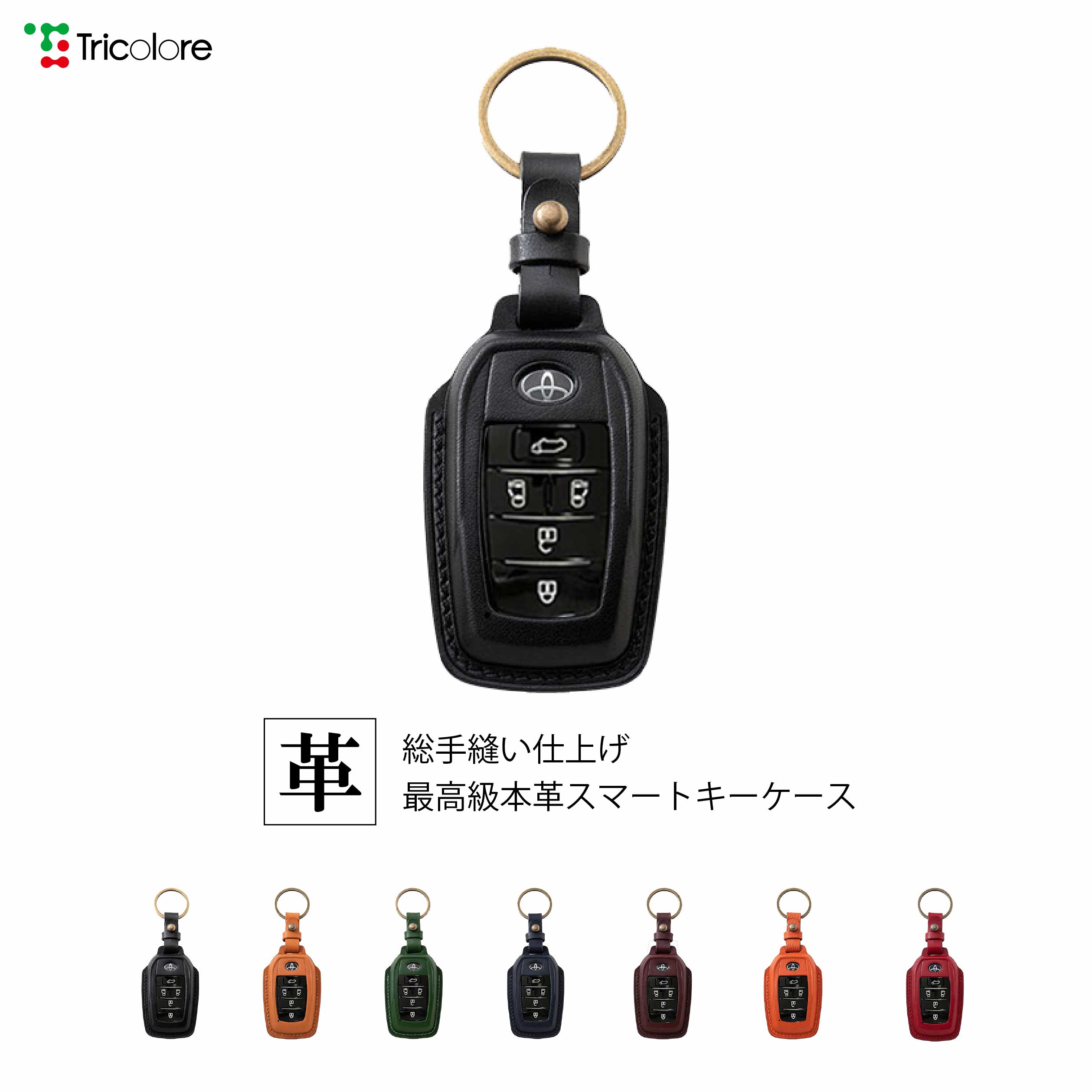 Tricolore Exchange（トリコローレエクスチェンジ） TOYOTA 5ボタン 40
