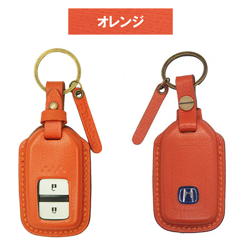 Tricolore Exchange（トリコローレエクスチェンジ） ホンダ フリード