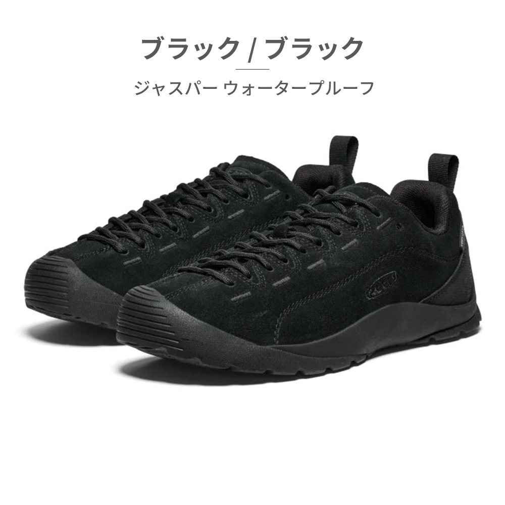 KEEN（キーン） 国内正規品 JASPER WATER-PROOF スニーカー レディース