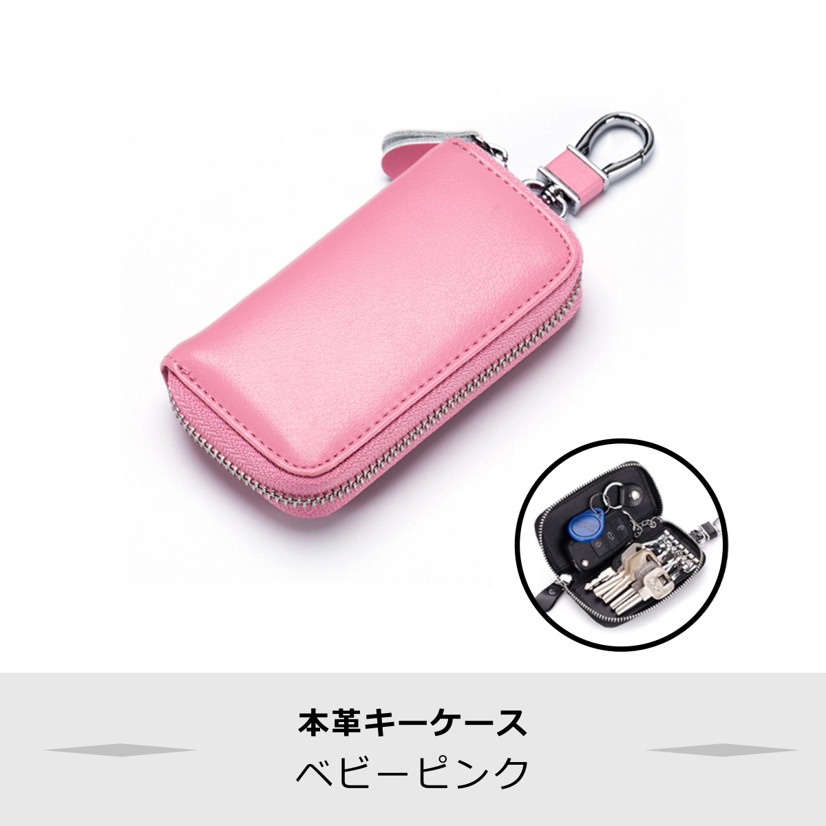 キーケース メンズ スマートキーケース レディース 本革 スマートキー