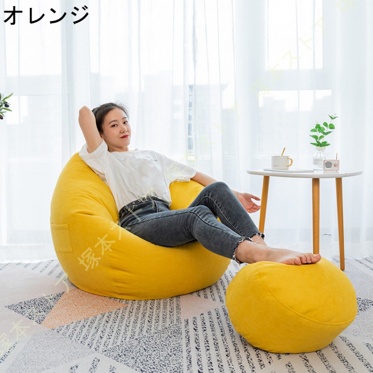 ビーズクッション カバーソファ 深く座るクッション 人をダメにする
