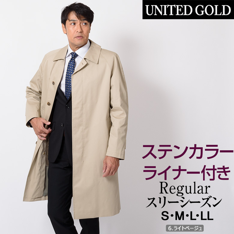 UNITED GOLD（ユナイテッドゴールド） コート メンズ ビジネス 秋冬春