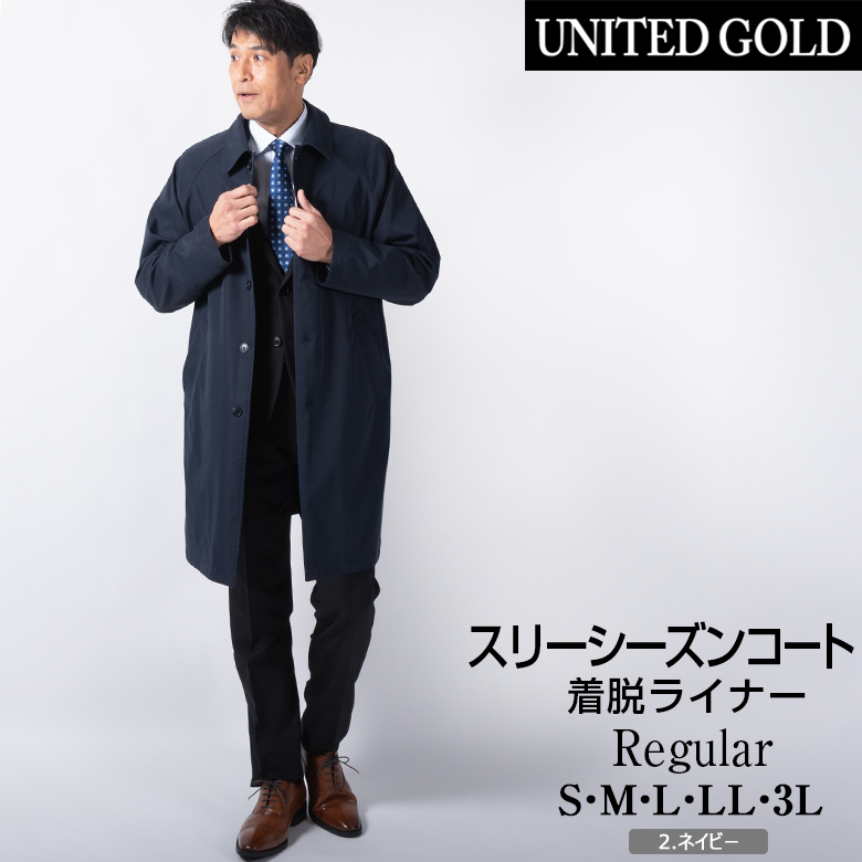 UNITED GOLD（ユナイテッドゴールド） スプリングコート メンズ ステン