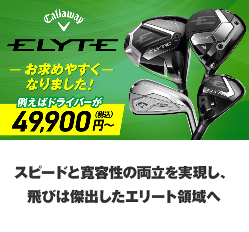 Callaway（キャロウェイ） キャロウェイ（CALLAWAY）（メンズ