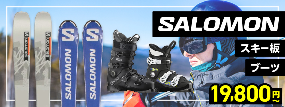 SALOMON（サロモン） （キッズ）ジュニア スキー板 旧モデル