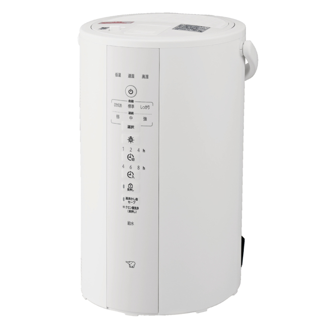 象印（ZOJIRUSHI） スチーム式 加湿器 EE-DF50 グレー ホワイト 長時間