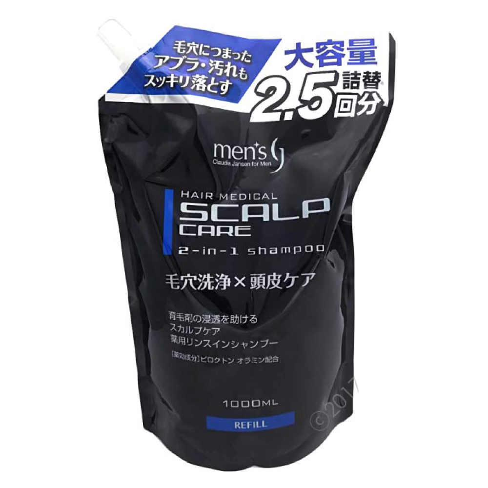 熊野油脂 スカルプシャンプー 詰め替え メンズ 薬用 毛穴洗浄 頭皮ケア