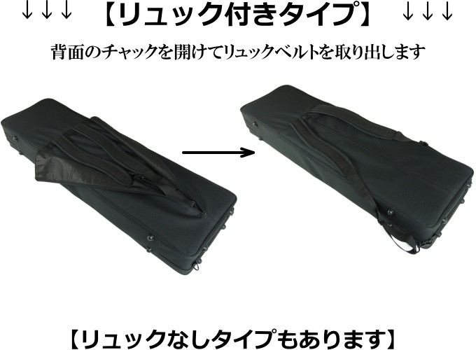 三味線ケース 津軽 新・超軽量長ケース・超撥水（津軽三味線用） 長