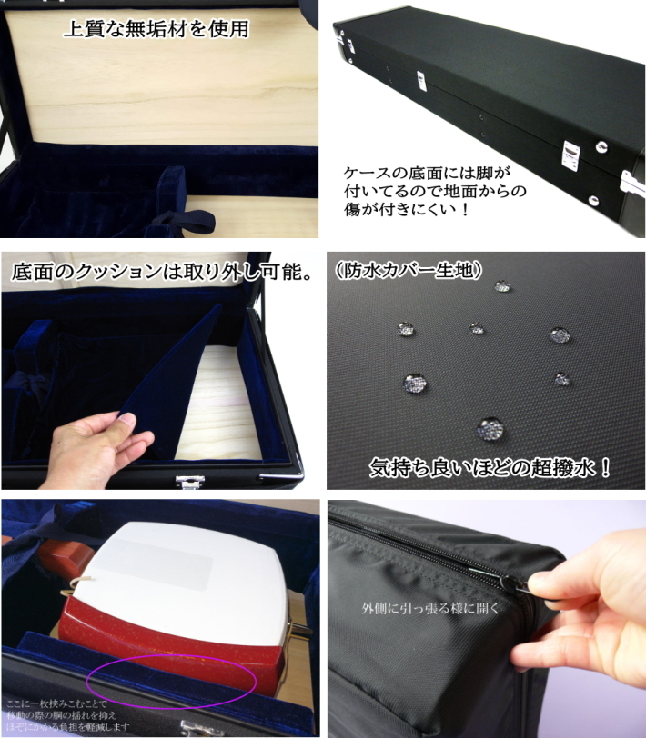 三味線ケース 津軽 桐製・軽量長ケース（津軽三味線用） 長トランク