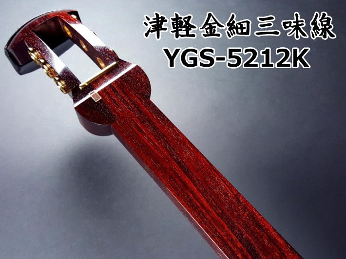 5212a1.jpg