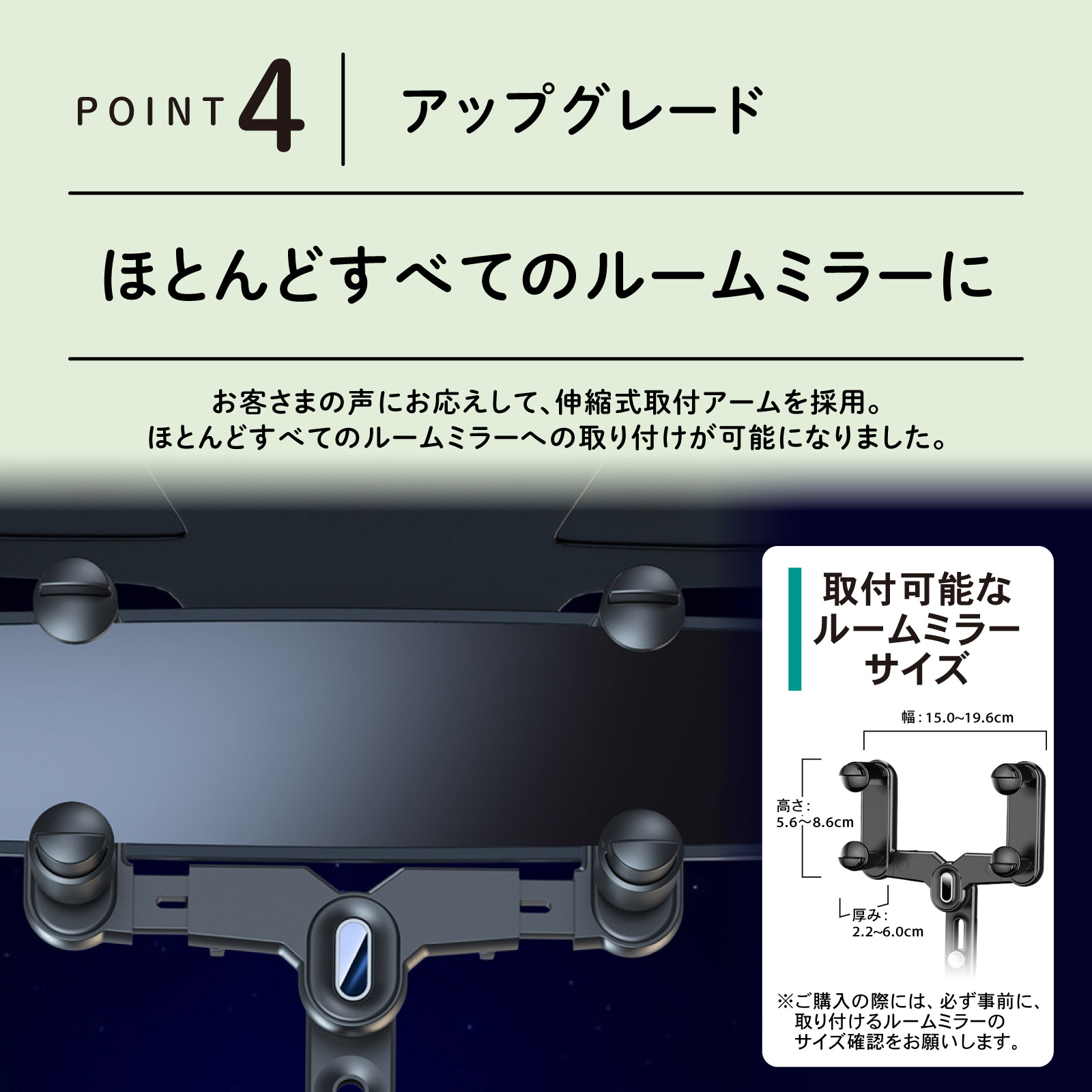 スマホホルダー ルームミラー 取付け 車載ホルダー 第三世代 バック