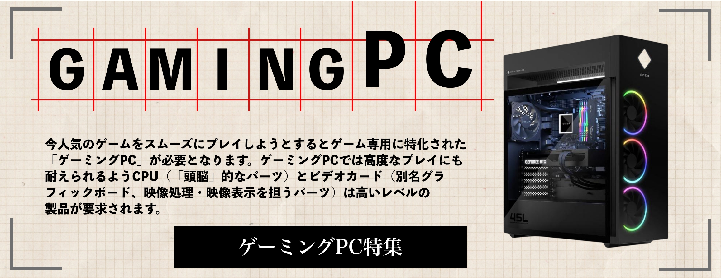 整備済み品】ゲーミングPC デスクトップ パソコン ドスパラ GALLERIA