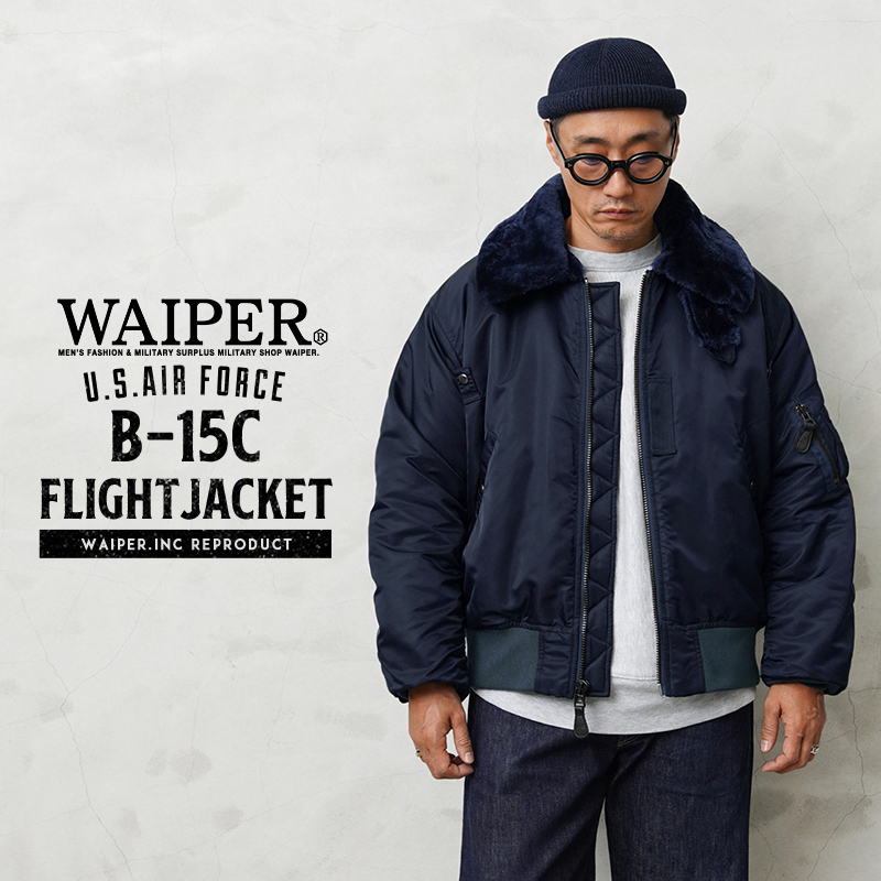 WAIPER.inc ワイパーインク 米軍 U.S.AIR FORCE B-15C フライト