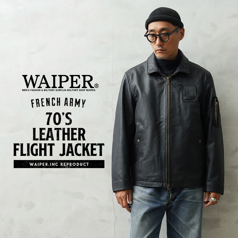 WAIPER.inc フランス軍 70's レザーフライトジャケット【WP1140