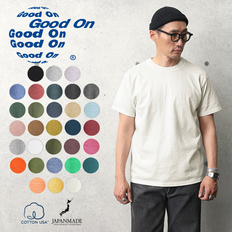 GOOD ON（グッドオン） GOST-701 S/S クルーネックTシャツ 日本製 無地