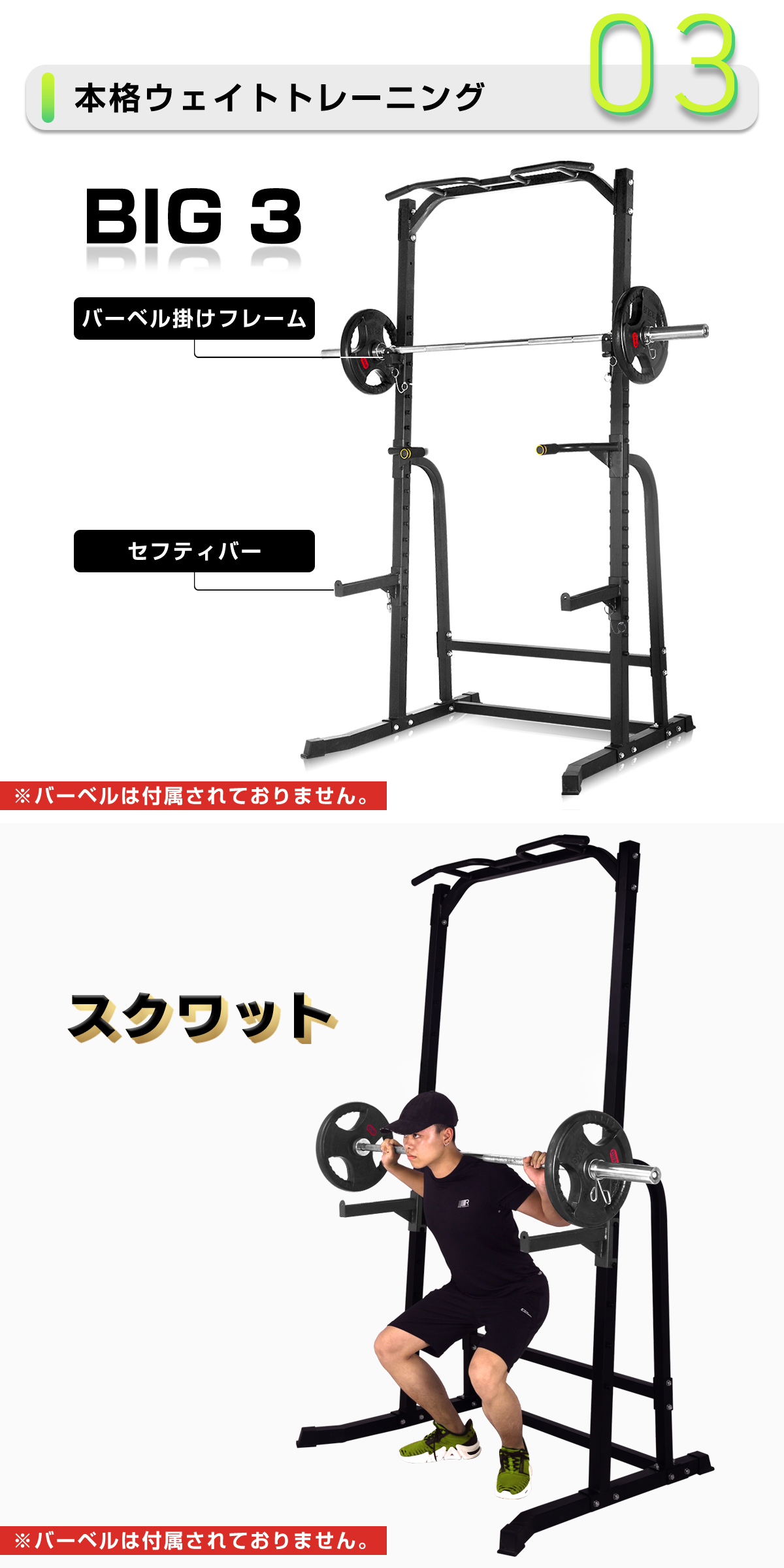WASAI(ワサイ) ハーフラック パワーラック マルチジム セフティーバー