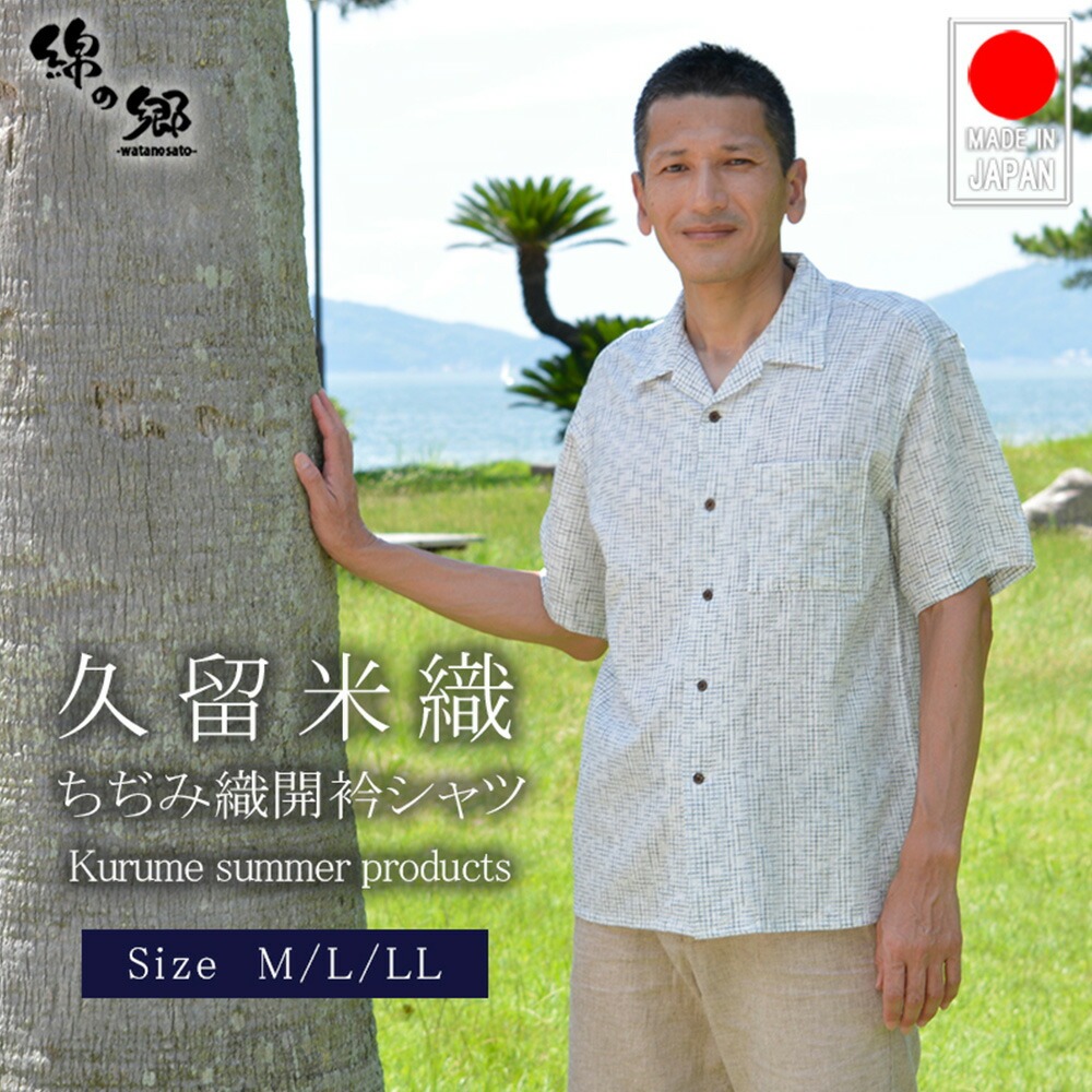700-kago.jpg