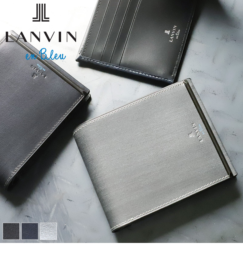 LANVIN en Bleu ランバンオンブルー 二つ折り財布 レノア小物 小銭入れ