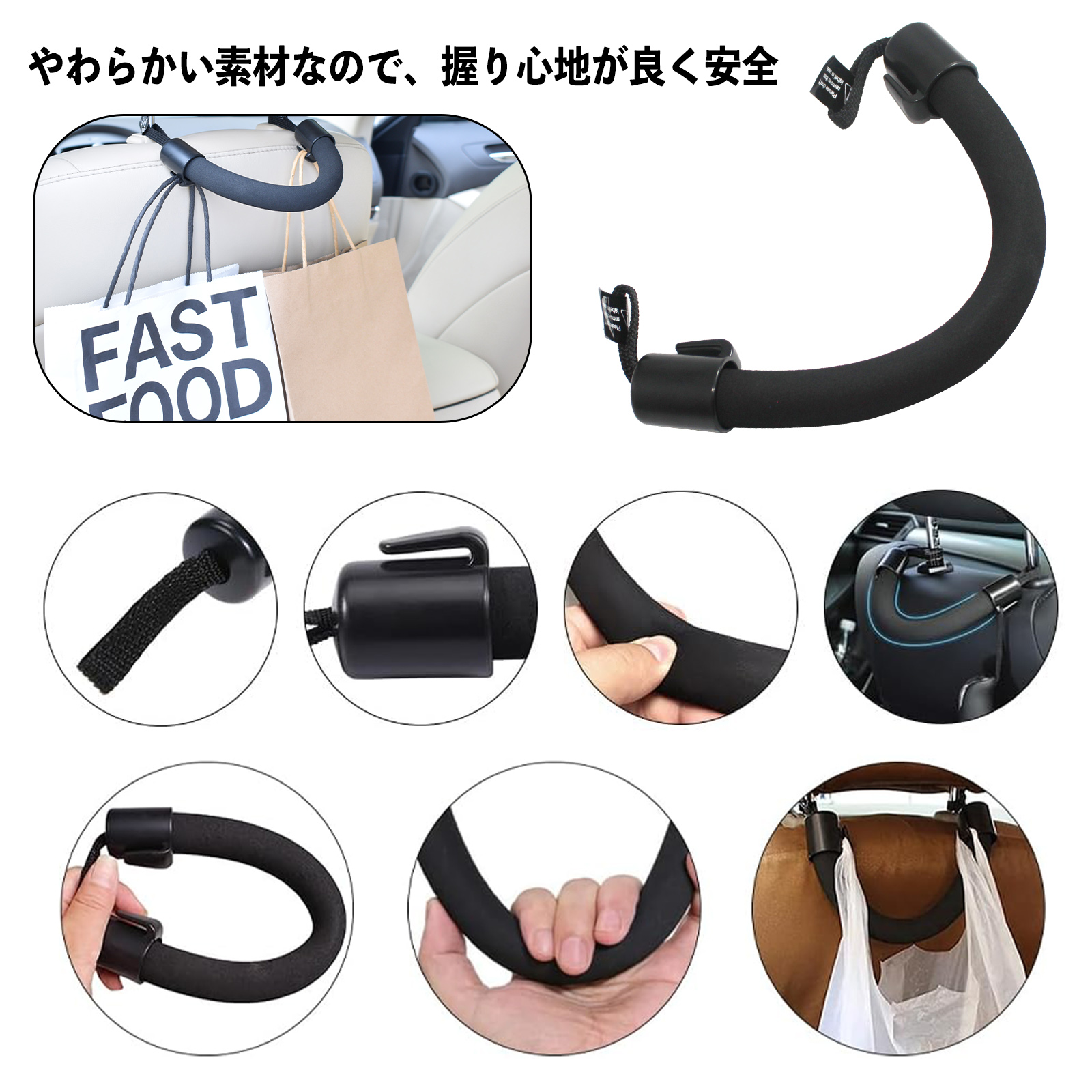 トヨタ プロボックスバン 車用 アシストグリップ セフティーグリップ
