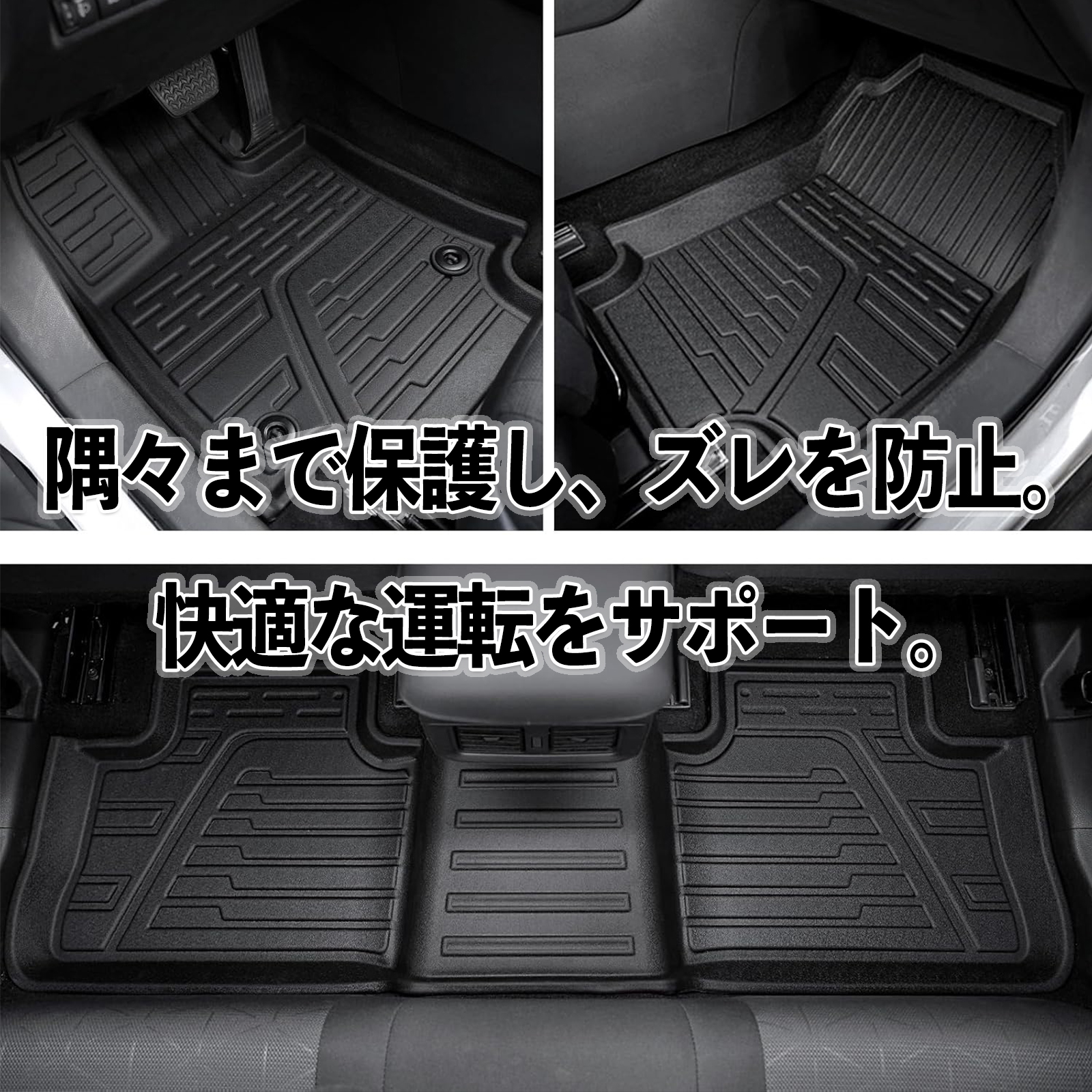 ハイエース200系 1-6型 標準ナロー車TRH KDH 2系 フロアマット