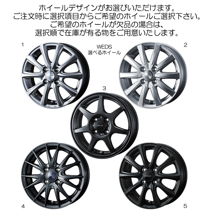 スタッドレスセット 175/70R14 88T スイフト ZC72S RS/XL/XG 純正