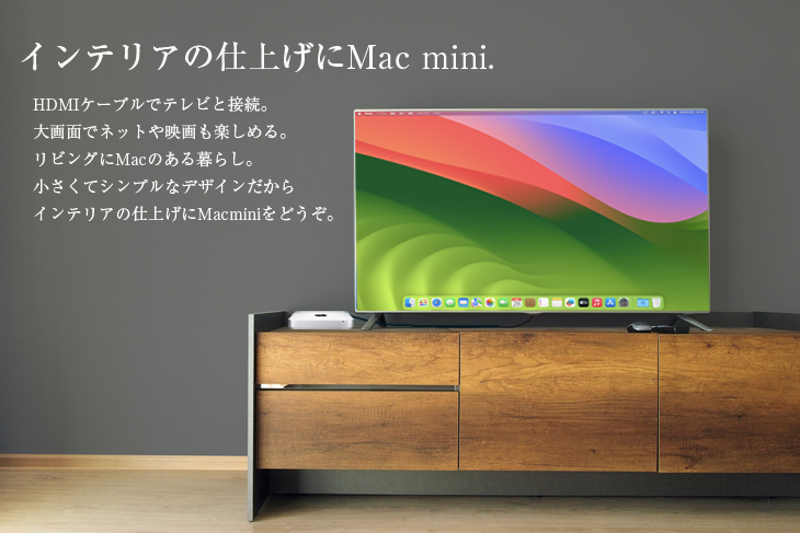 macmini_somoma.jpg