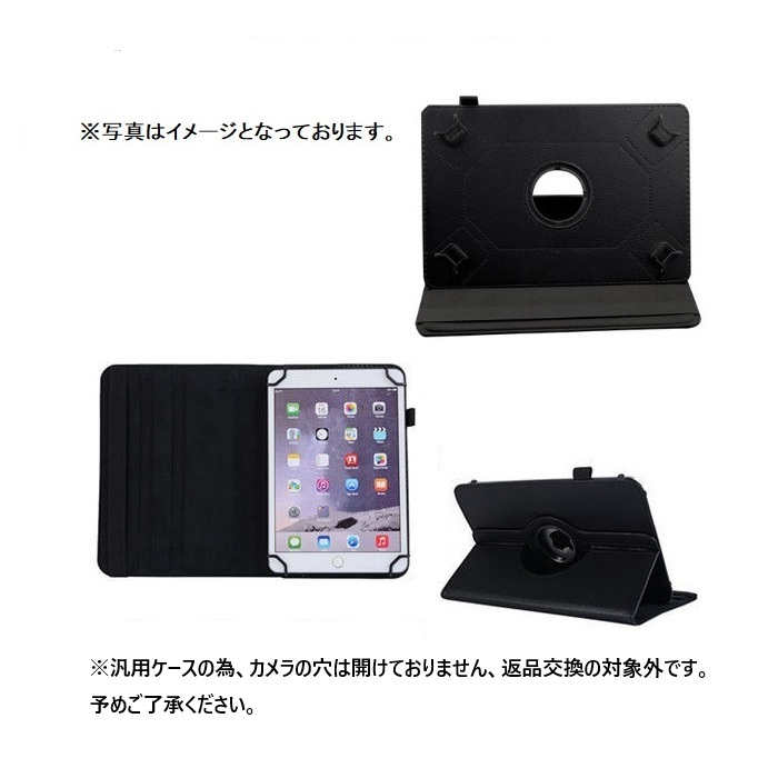 汎用ケース LUCA TA10E1W63-V1H ケース 2025年 カバー タブレット 10.1