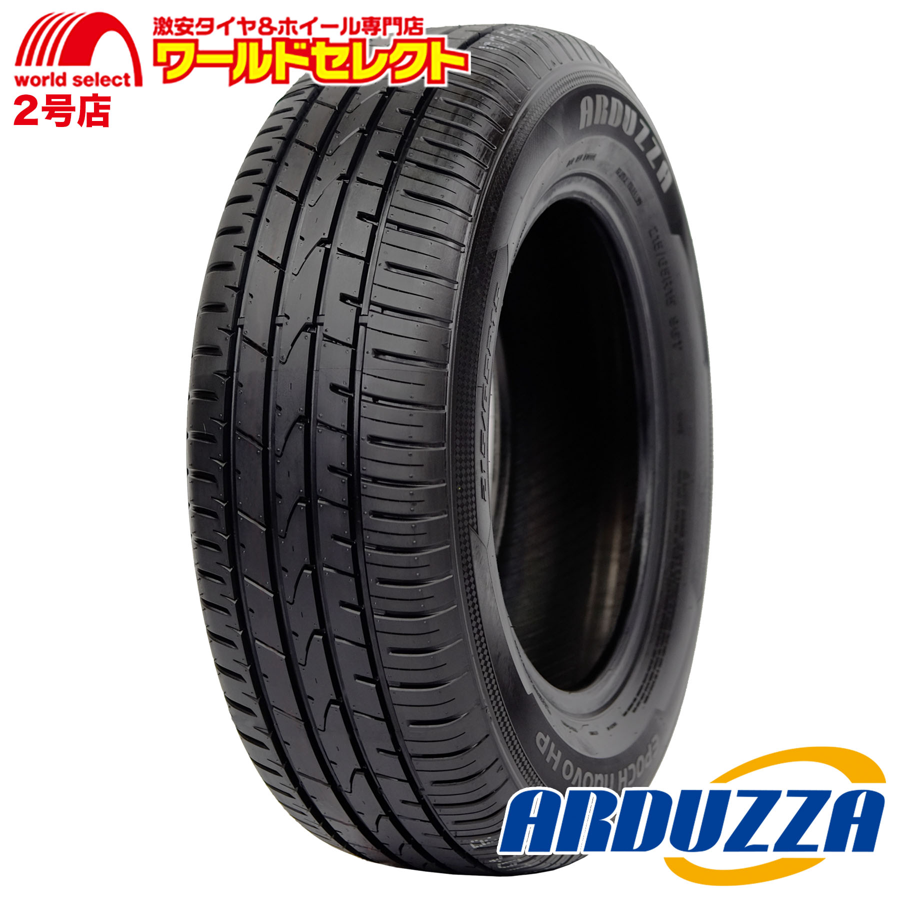 WINTER MAXX スタッドレスタイヤ 155/65R13 73Q ダンロップ 02 WM02
