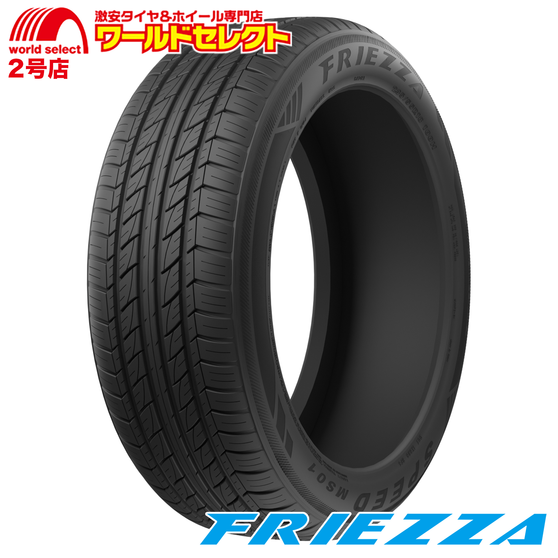 WINTER MAXX 03 2本セット スタッドレスタイヤ 205/65R16 95Q