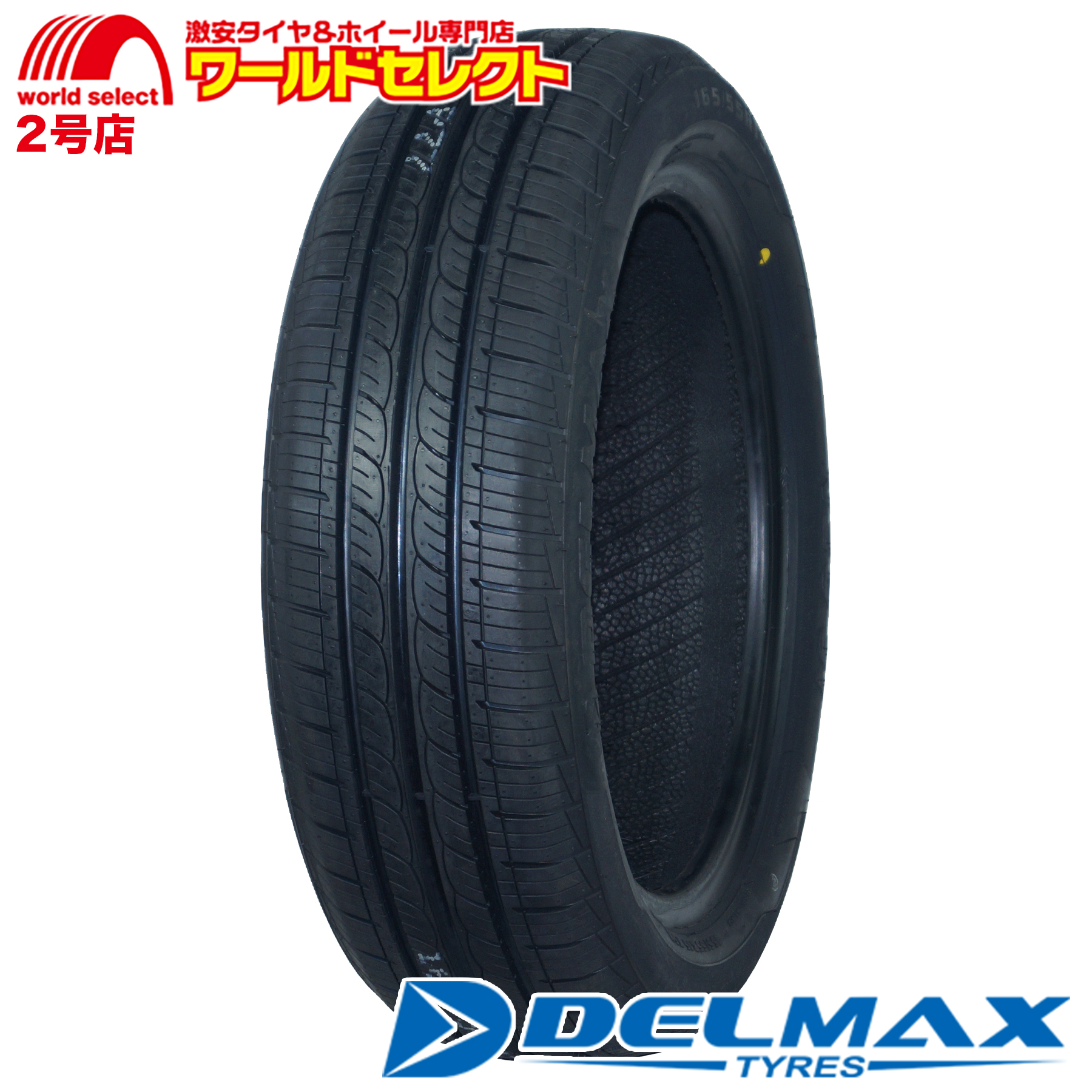 WINTER MAXX 03 2本セット スタッドレスタイヤ 205/65R16 95Q