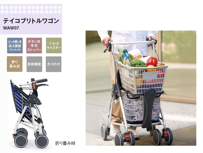 yua-shop_s31-049_1.jpg