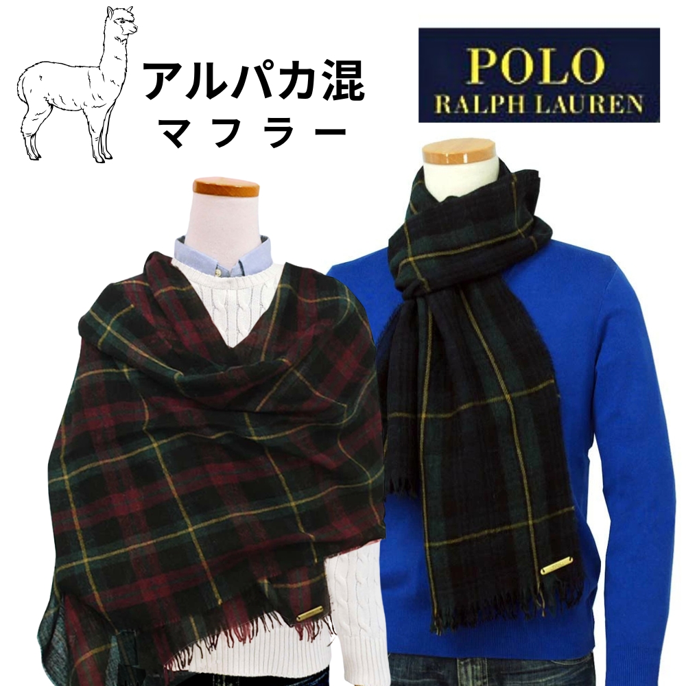 POLO RALPH LAUREN（ポロ・ラルフローレン） マフラー ストール メンズ