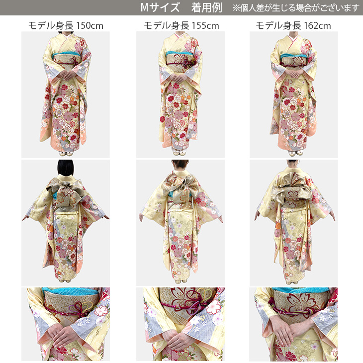 京都きもの友禅 振袖 中古 フルセット 成人式 Mサイズ 古典 茶系 着物