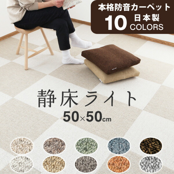 静床ライト」の人気商品一覧 | 安い商品を通販サイトから探す - 価格.com