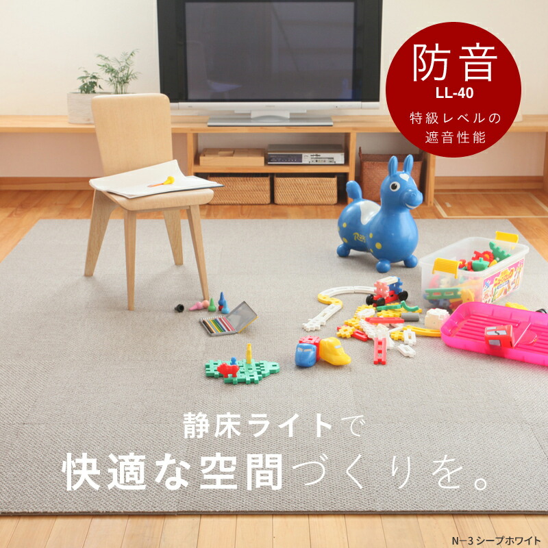 豪華2大特典 防音カーペット 静床ライト 50×50cm 10枚入り タイル