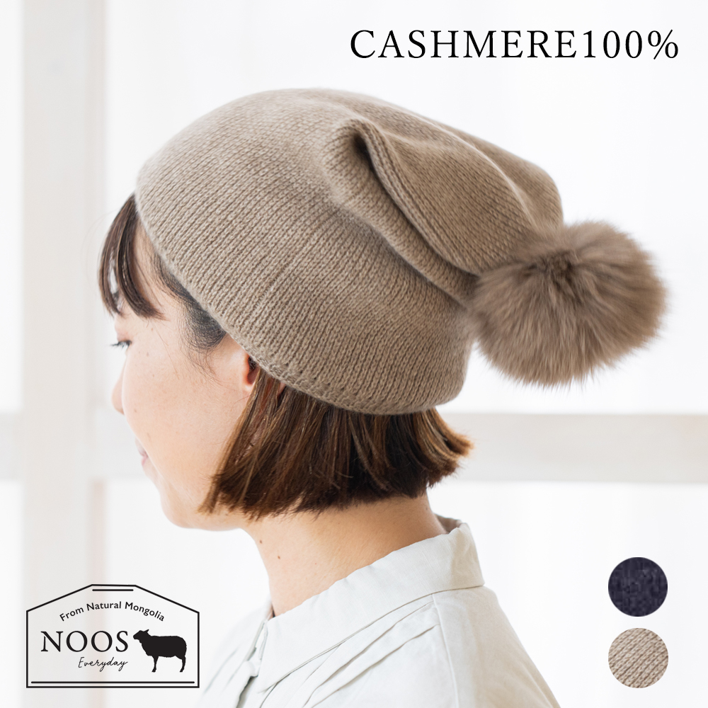 noos-mu-11-000.jpg