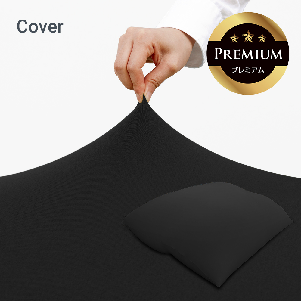 Yogibo（ヨギボー） 【送料無料】 Yogibo Giga Max Premium（ヨギボー