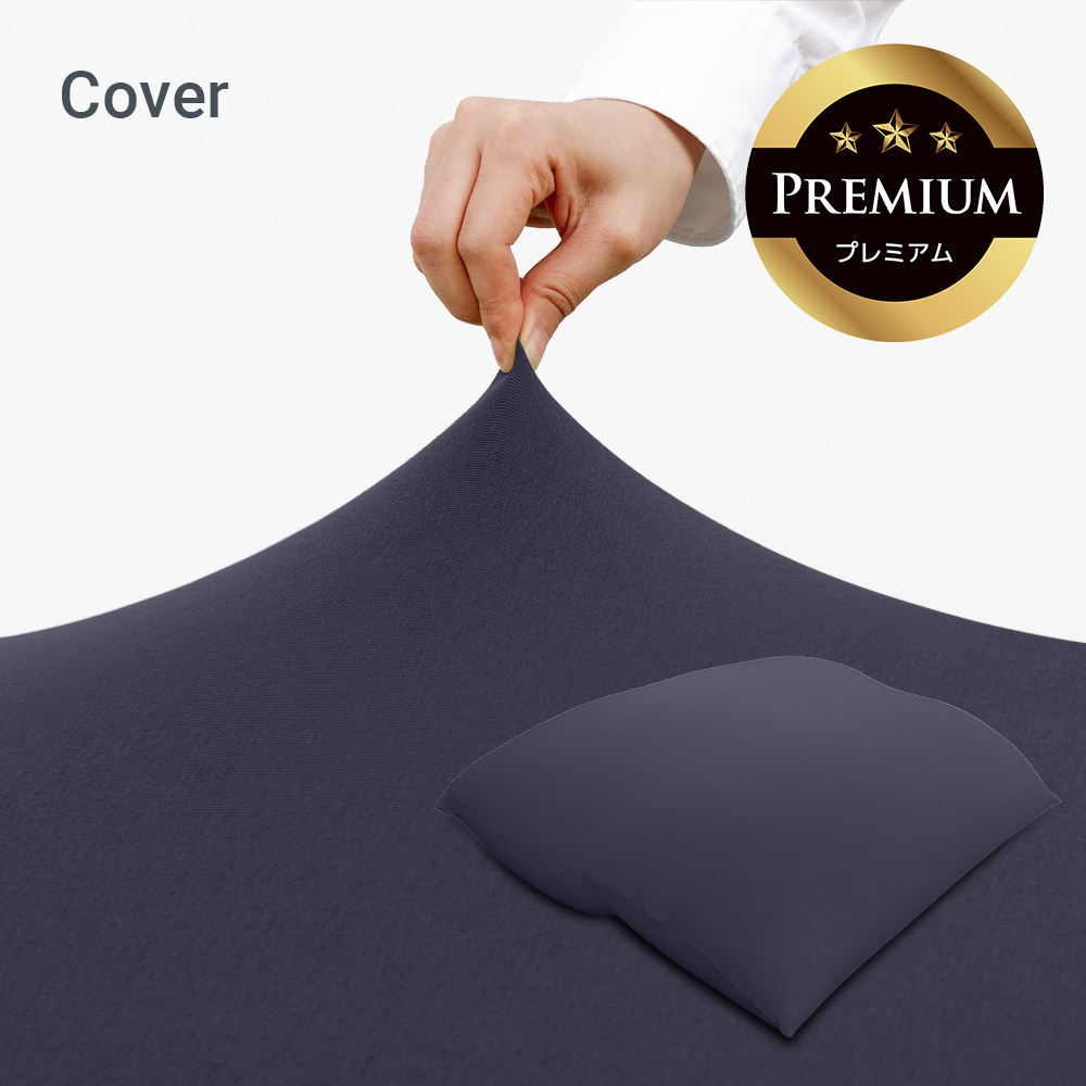 Yogibo（ヨギボー） 【送料無料】 Yogibo Giga Max Premium（ヨギボー