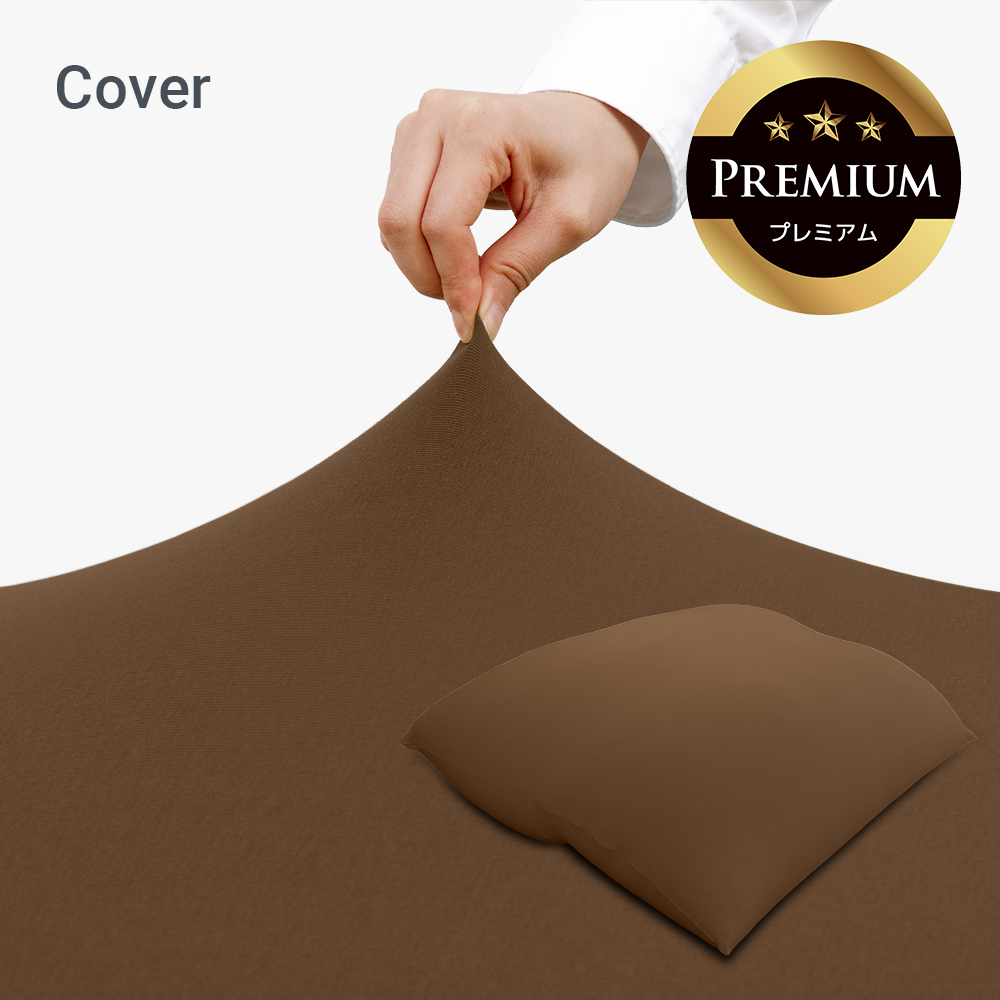 Yogibo（ヨギボー） 【送料無料】 Yogibo Giga Max Premium（ヨギボー