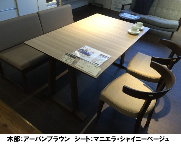 カリモク家具（KARIMOKU FURNITURE） カリモク ダイニングテーブル