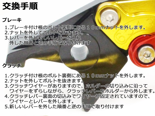 ZXR400 ZXR400R ZRX400 ゼファー750 アジャスト レバー ブレーキレバー