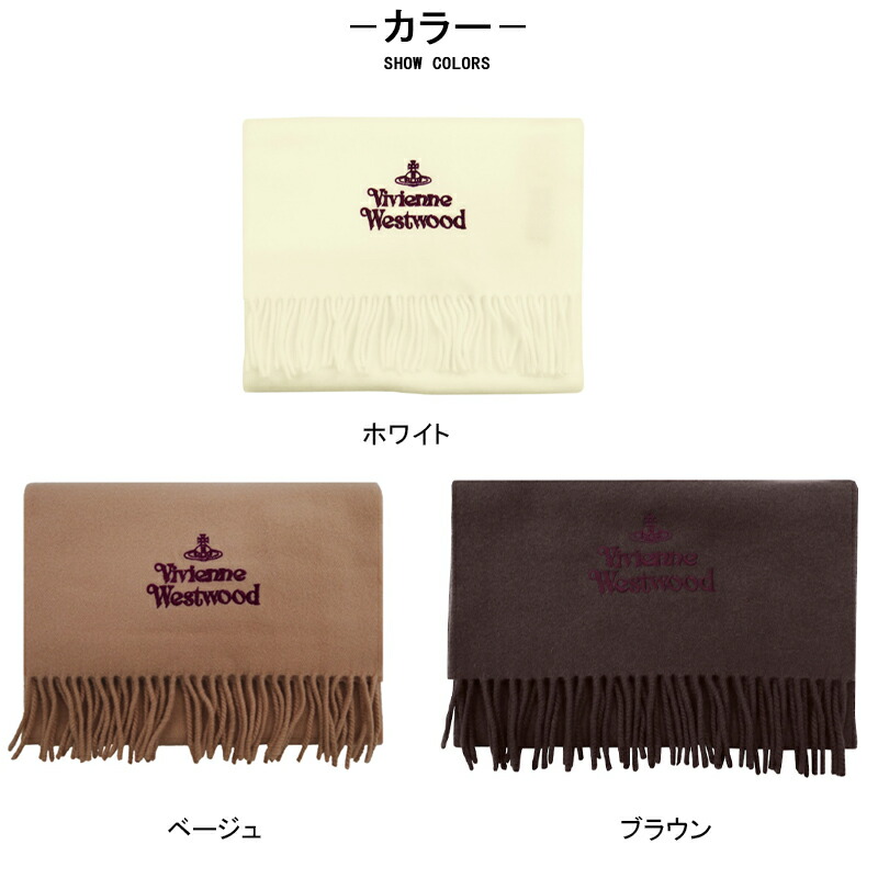 Vivienne Westwood（ヴィヴィアンウエストウッド） ヴィヴィアン