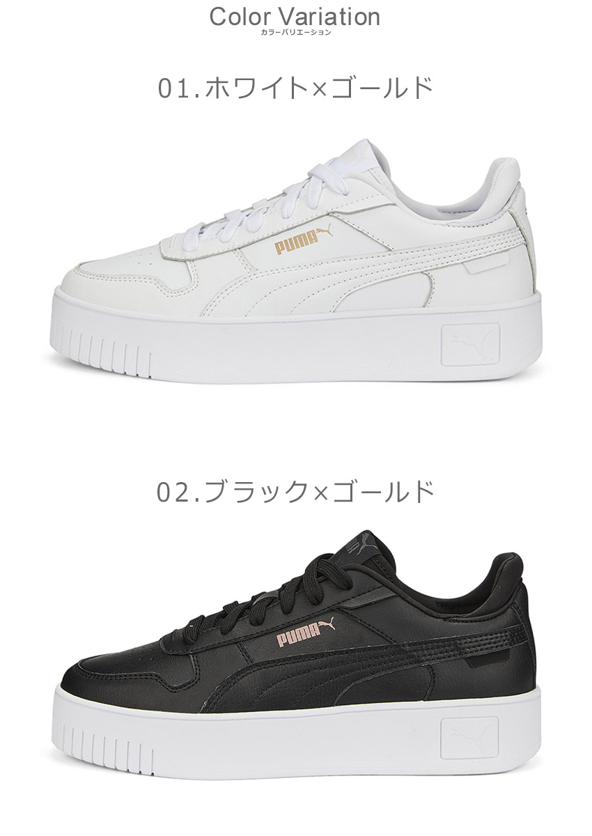 PUMA（プーマ） スニーカー レディース PUMA 389390 ホワイト 白