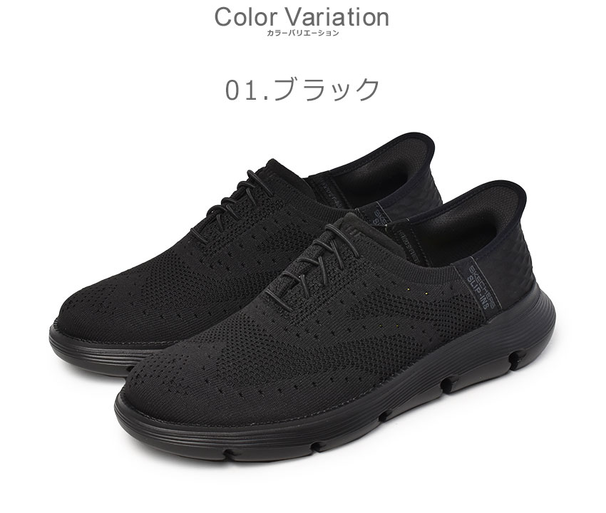 SKECHERS（スケッチャーズ） スニーカー メンズ ガルザ パルマ