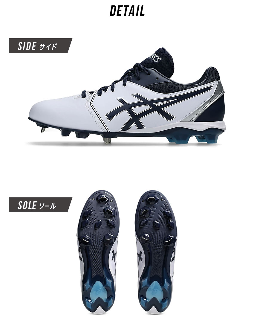 ASICS（アシックス） スパイク 大人 一般 ユニセックス ネオコネクト