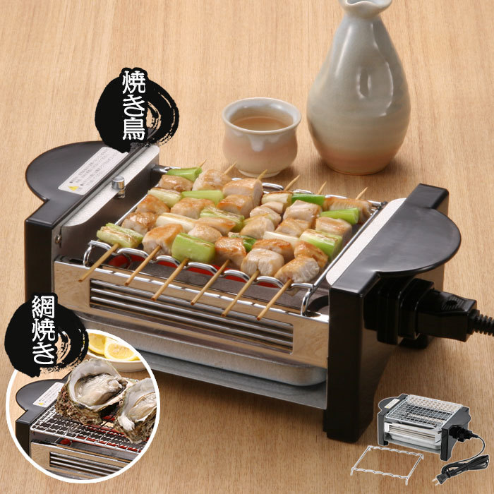 爆買 焼き鳥コンロ 家庭用 卓上 電気 コンロ 焼鳥器 ホットプレート